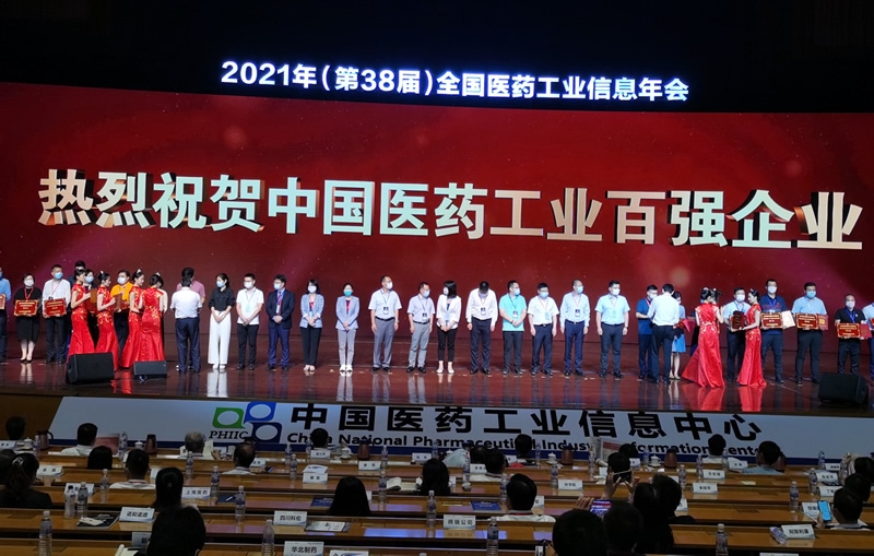 微信图片_20210801184654.jpg 微信图片_20210801184654.jpg