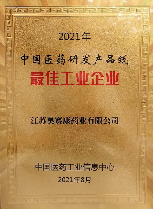 微信图片_20210801184703.jpg 微信图片_20210801184703.jpg