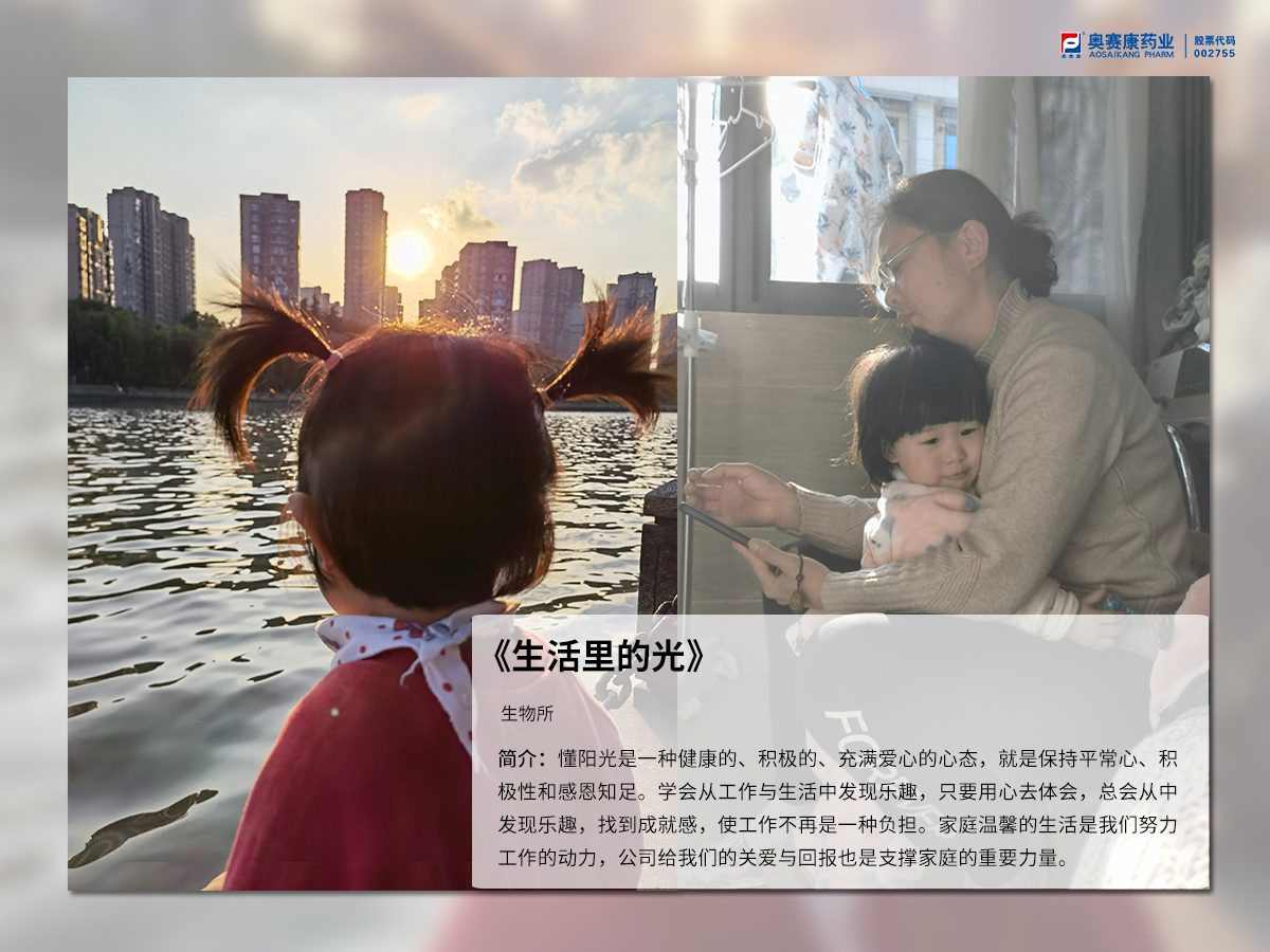 生活里的光.jpg 生活里的光.jpg