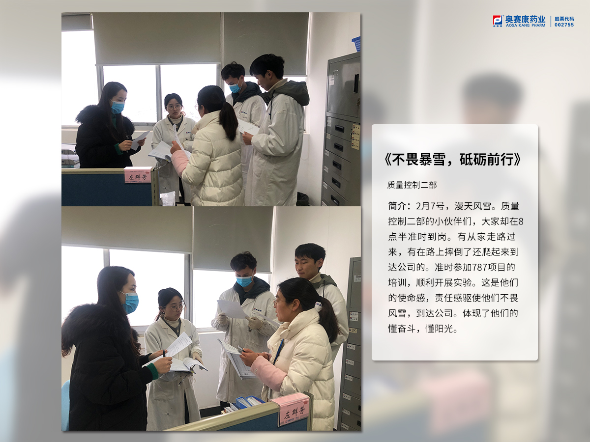 不畏暴雪.jpg 不畏暴雪.jpg