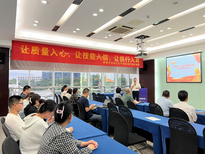 质量月总结会.png 质量月总结会.png